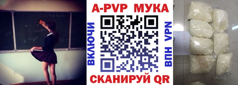 Где найти наркотики Вышний Волочёк COCAIN  МЕФ  Гашиш 