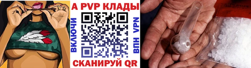 Alfa_PVP СК КРИС  Вышний Волочёк 