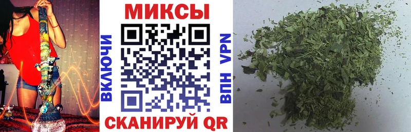 БУТИРАТ GHB Вышний Волочёк