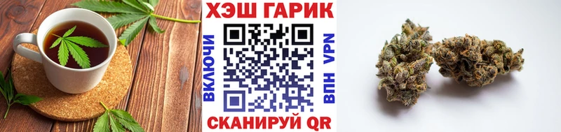 hydra маркетплейс  Вышний Волочёк  Еда ТГК конопля 