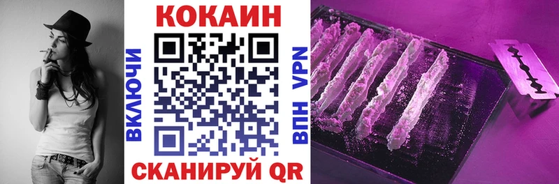 КОКАИН 97%  даркнет сайт  дарк нет официальный сайт  Вышний Волочёк  mega ССЫЛКА 