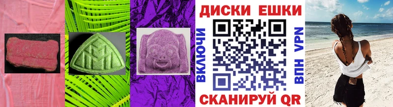 Ecstasy бентли  Вышний Волочёк 