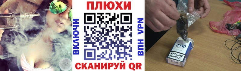 KRAKEN как войти Вышний Волочёк Гашиш Изолятор