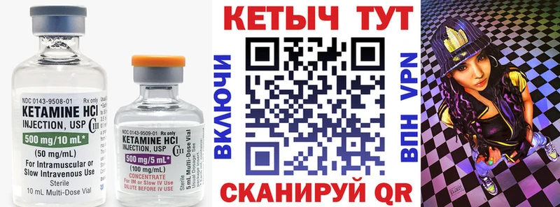 КЕТАМИН ketamine  blacksprut tor  Вышний Волочёк 