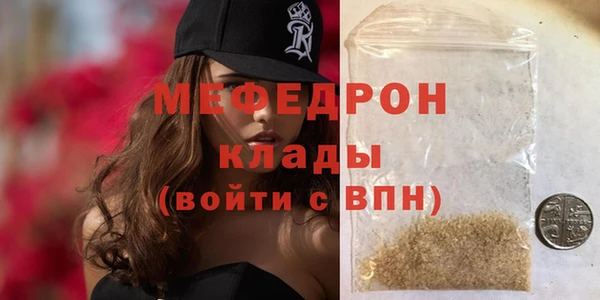 каннабис Майский