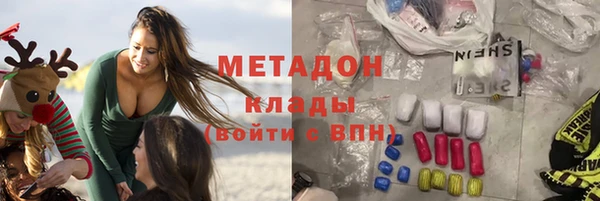 молекула духа Магас