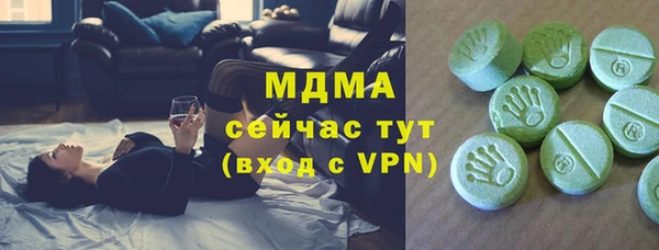 каннабис Майский