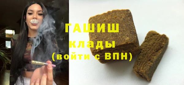 молекула духа Магас