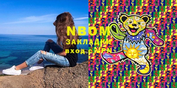 молекула духа Магас