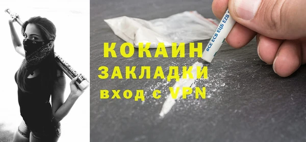 каннабис Майский