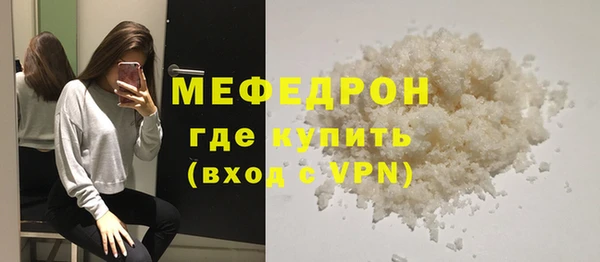 молекула духа Магас