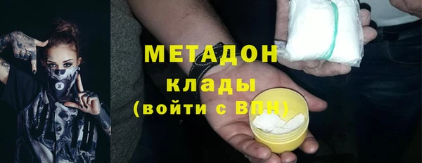молекула духа Магас