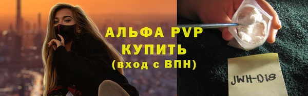 молекула духа Магас