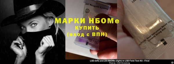 spice Магадан