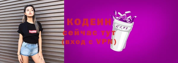 экстази Лихославль