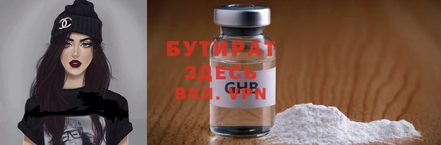 spice Магадан