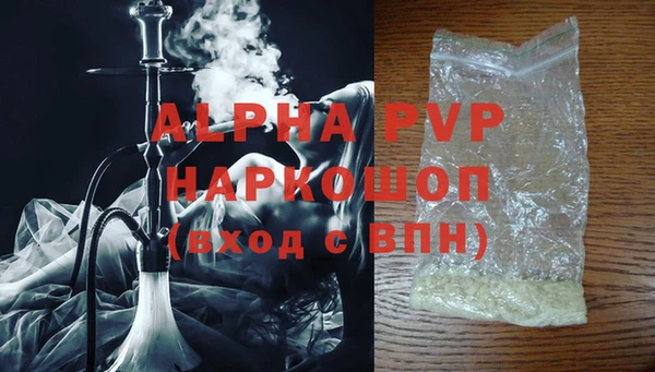 марихуана Лиски