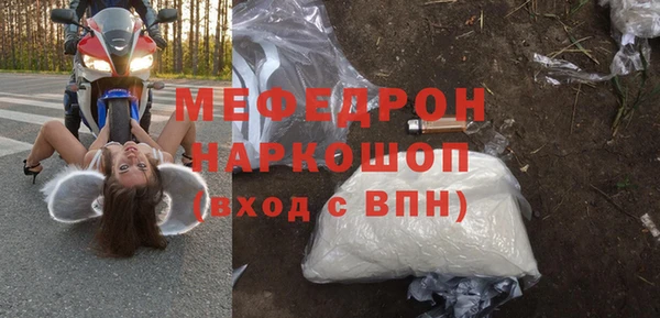 гидра Тайга