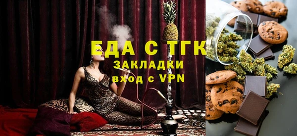 каннабис Майский