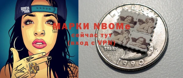 молекула духа Магас