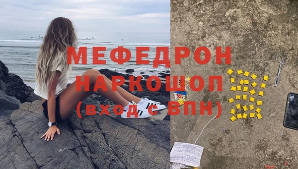 экстази Долгопрудный