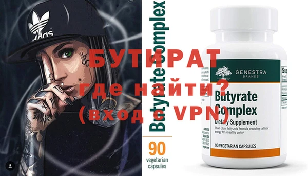молекула духа Магас