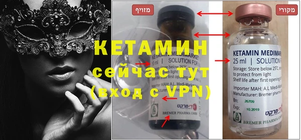 молекула духа Магас