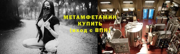 кокаин Новый Уренгой