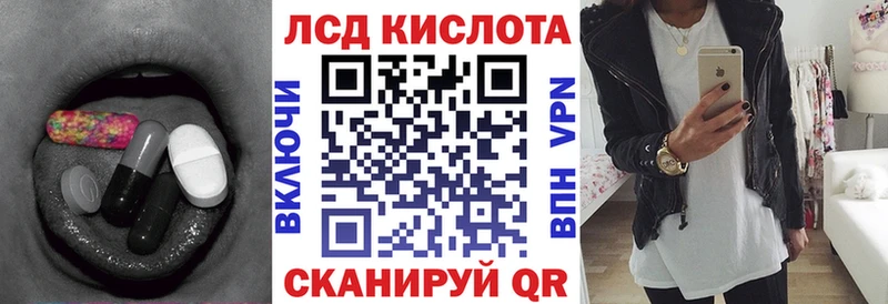 закладки  Вышний Волочёк  Лсд 25 экстази кислота 
