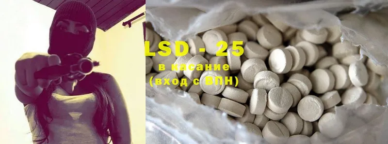 OMG ТОР  как найти   Вышний Волочёк  LSD-25 экстази кислота 