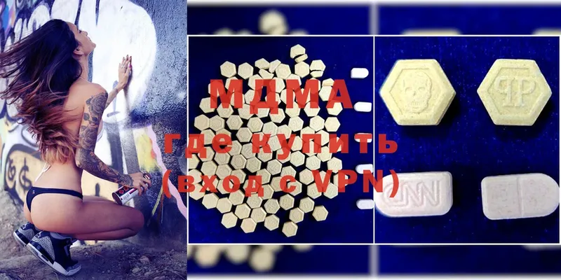 дарнет шоп  Вышний Волочёк  MDMA кристаллы 