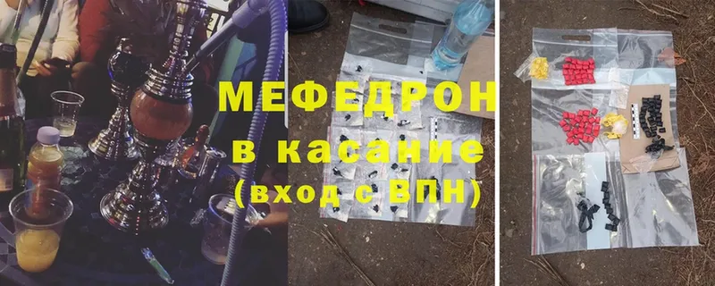 МЕФ мука  закладка  Вышний Волочёк 