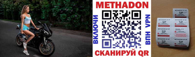 где продают   блэк спрут вход  дарк нет официальный сайт  Вышний Волочёк  МЕТАДОН белоснежный 