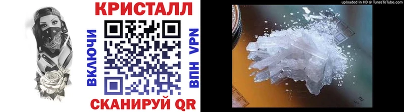 Метамфетамин пудра  mega ссылки  Вышний Волочёк 